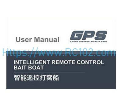 English User Manual Flytec V900 RC Boat Spare Parts