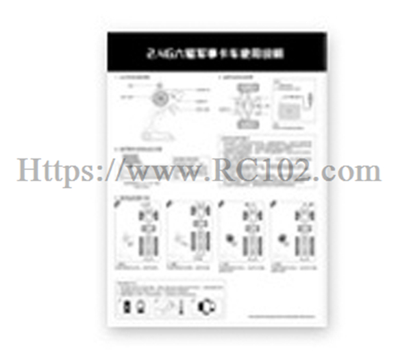 JJRC QT112A QT112B QT112C QT112D Instruction Manual - JJRC QT112A QT112B QT112C QT112D RC Car spare parts JJRC QT112A QT112B QT112C QT112D Instruction Manual - JJRC QT112A QT112B QT112C QT112D RC Car spare parts