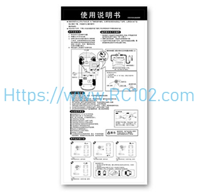 [RC102] English instruction manual JJRC Q123 RC Car Spare Parts