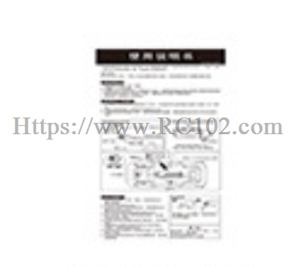 JJRC Q165 Instruction Manual - JJRC Q165 RC Car spare parts JJRC Q165 Instruction Manual - JJRC Q165 RC Car spare parts