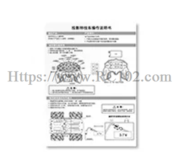 JJRC Q169 Instruction Manual - JJRC Q169 RC Car spare parts JJRC Q169 Instruction Manual - JJRC Q169 RC Car spare parts