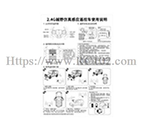 JJRC Q179 Instruction Manual - JJRC Q179 RC Car spare parts JJRC Q179 Instruction Manual - JJRC Q179 RC Car spare parts