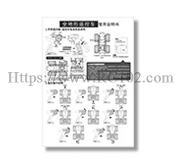 JJRC Q185 Instruction Manual - JJRC Q185 RC Car spare parts JJRC Q185 Instruction Manual - JJRC Q185 RC Car spare parts