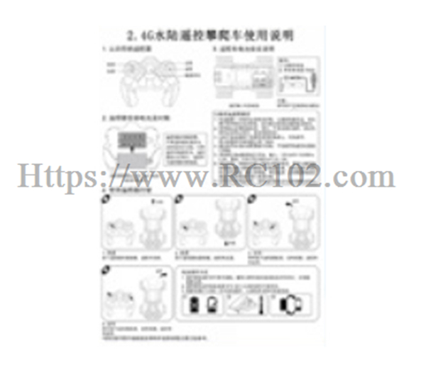 JJRC Q191 Instruction Manual - JJRC Q191 RC Car spare parts JJRC Q191 Instruction Manual - JJRC Q191 RC Car spare parts