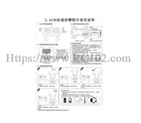 JJRC Q203 Instruction Manual - JJRC Q203 RC Car spare parts JJRC Q203 Instruction Manual - JJRC Q203 RC Car spare parts