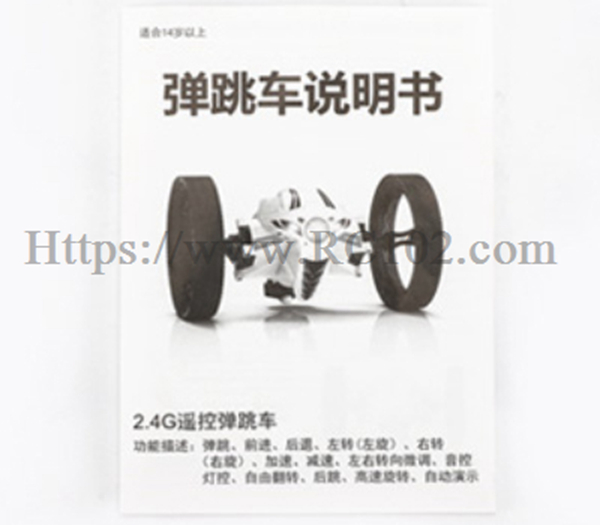 JJRC Q207 Instruction Manual - JJRC Q207 RC Car spare parts JJRC Q207 Instruction Manual - JJRC Q207 RC Car spare parts