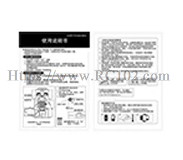 JJRC Q208 Instruction Manual - JJRC Q208 RC Car spare parts JJRC Q208 Instruction Manual - JJRC Q208 RC Car spare parts