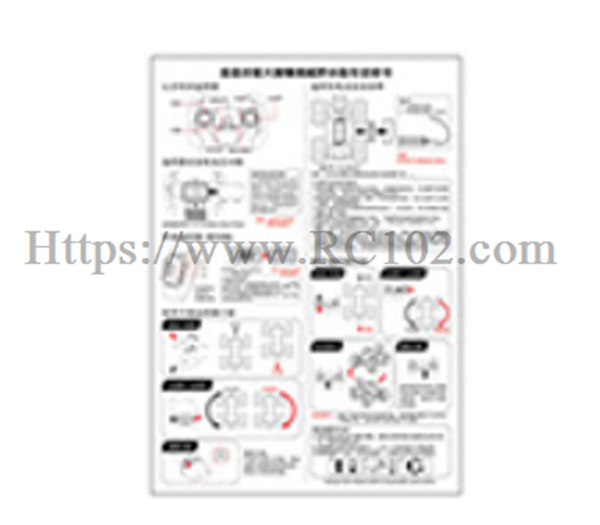 JJRC Q215 Instruction Manual - JJRC Q215 RC Car spare parts JJRC Q215 Instruction Manual - JJRC Q215 RC Car spare parts