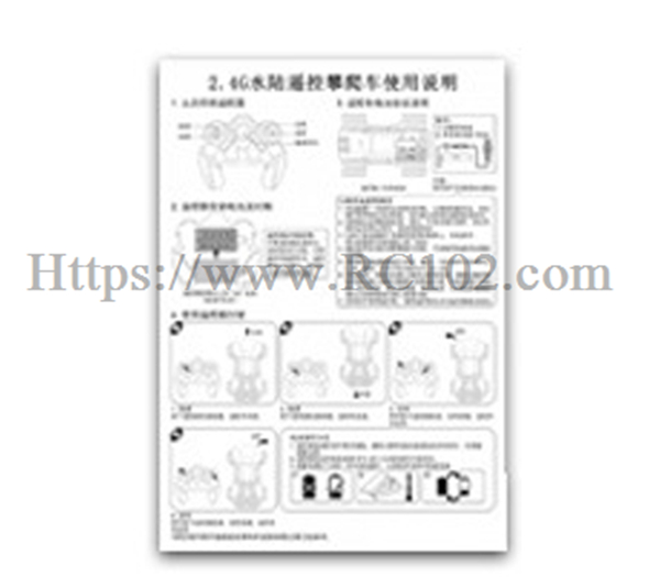 JJRC Q218 Instruction Manual - JJRC Q218 RC Car spare parts JJRC Q218 Instruction Manual - JJRC Q218 RC Car spare parts