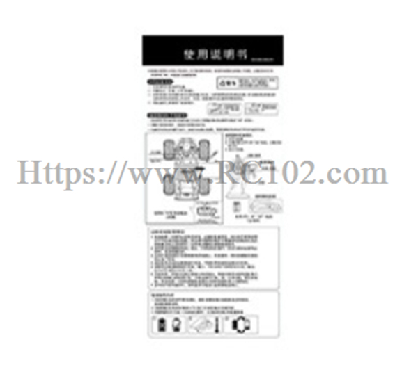 JJRC Q225 Instruction Manual - JJRC Q225 RC Car spare parts JJRC Q225 Instruction Manual - JJRC Q225 RC Car spare parts