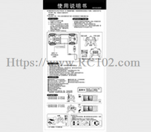 JJRC Q238 Instruction Manual - JJRC Q238 RC Car spare parts JJRC Q238 Instruction Manual - JJRC Q238 RC Car spare parts