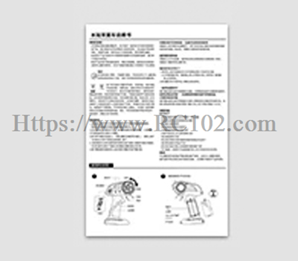 JJRC Q242 Instruction Manual - JJRC Q242 RC Car spare parts JJRC Q242 Instruction Manual - JJRC Q242 RC Car spare parts
