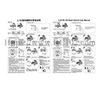 JJRC Q245 Q245Pro Instruction Manual - JJRC Q245 Q245Pro RC Car spare parts JJRC Q245 Q245Pro Instruction Manual - JJRC Q245 Q245Pro RC Car spare parts