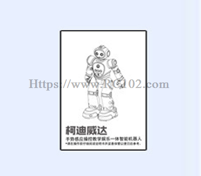 (image for) [RC102] Instructions JJRC R21 Robot Parts