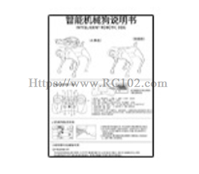 (image for) [RC102] User manual JJRC R39Pro N8Pro Robot Dog Parts