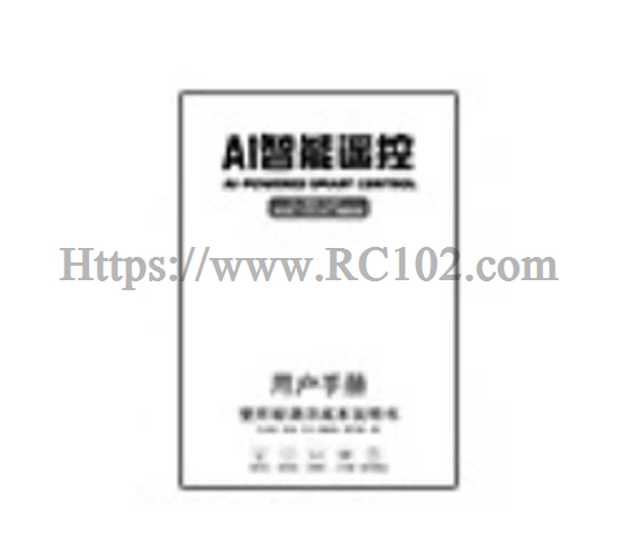 JJRC R46 Instruction Manual - JJRC R46 Robot Dog spare parts JJRC R46 Instruction Manual - JJRC R46 Robot Dog spare parts