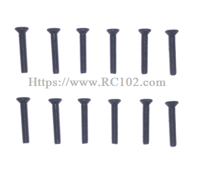 (image for) [RC102] KB2012 M2123 differential screw B universal MJX HYPER GO 14211 RC Car Parts