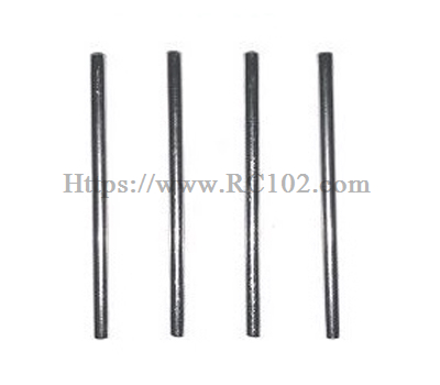 (image for) [RC102] Arm pin length 42mm, number M25425 MJX HYPER GO 14211 RC Car Parts