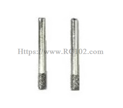 (image for) [RC102] M2523 rear fixed seat pin 2pcs MJX HYPER GO 14211 RC Car Parts