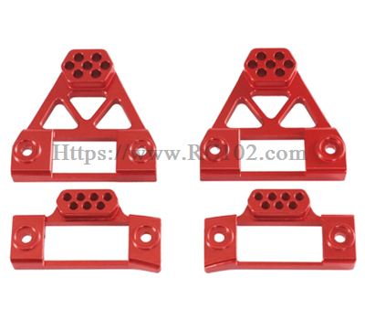 (image for) [RC102] Upgrade metal front rear suspension brackets MJX HYPER GO H12Y+ RC Car Spare parts