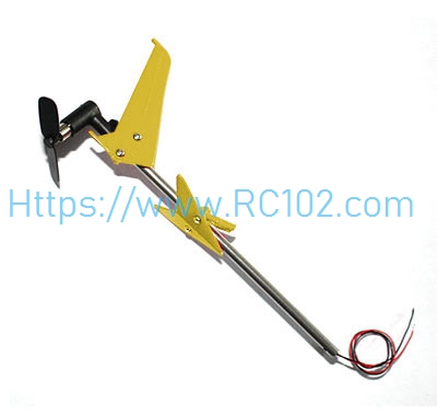 Overall tail assembly [Yellow] SYMA S107H RC Helicopter Spare Parts