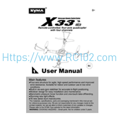 English instruction manual SYMA X33 RC Drone Spare Parts