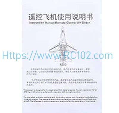 [RC102] English instructions book XK A200 F-16B RC Airplane Spare Parts