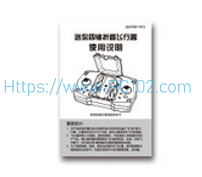 English instruction manual KY905 Mini Drone Spare Parts